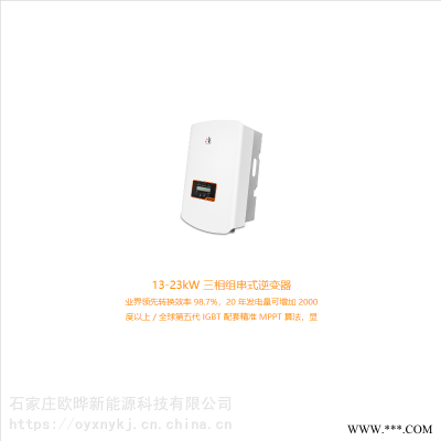 太阳能发电板锦浪太阳能光伏发电组件逆变器25KW光伏并网逆变器厂家直销