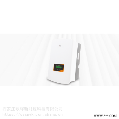 太阳能发电板子_锦浪太阳能光伏发电组件逆变器_25KW光伏并网逆变器厂家销售