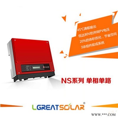 淮安 锦浪2KW 锦浪逆变器直供 锦浪太阳能光伏逆变器厂家 分布式光伏逆变器 太阳能发电并网专用 昆山旭晶光伏科技