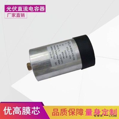 工厂定制赛福2500VDC 60UF光伏发电直流电容器 光伏逆变器电容器