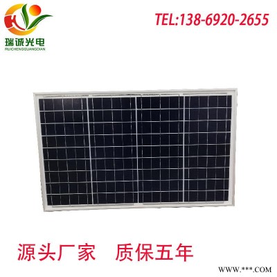 太阳能电站  郑州太阳能电池板    太阳能监控电池板  太阳能路灯电池板
