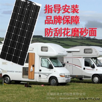 户用太阳能电源路灯1000w太阳能电池组件升压充电系统一套