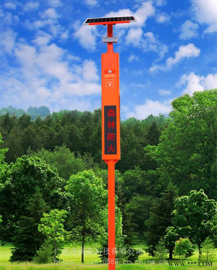 太阳能森林防火语音监控设备批发太阳能语音提示器森林防火语音宣传杆厂家