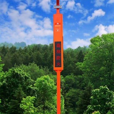 太阳能森林防火语音监控设备批发太阳能语音提示器森林防火语音宣传杆厂家