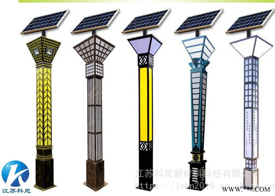 巢湖太阳能景观灯种类 三明常规太阳能景观灯价格 科尼星照明高杆灯