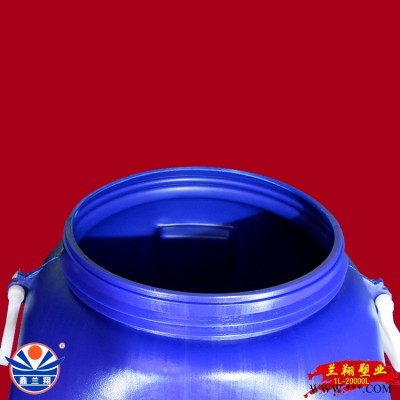 鑫兰翔螺旋口塑料桶生产厂家 螺旋口化工桶 螺旋口化工塑料桶