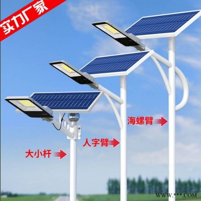 5米40瓦太阳能路灯价格 金豆太阳能led路灯ip65太阳能工程专用路灯