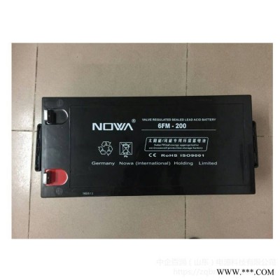 NOWA蓄电池6FM-200诺华蓄电池12V200AH太阳能胶体蓄电池