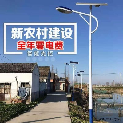 长治市新农村太阳能路灯价格,6米太阳能户外灯,英谷光电YG-03可来图定制