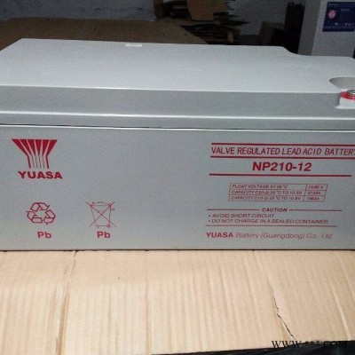 YUASA/汤浅NP210-12免维护蓄电池12V210AH适应太阳能风力发电 船舶 UPS 直流屏特价现货供应