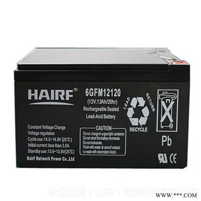 HAIRF蓄电池 6GFM12850 海瑞弗蓄电池12V85AH 太阳能/风能