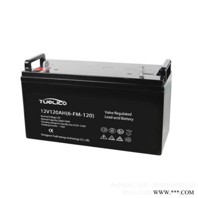 TUOLICO蓄电池12V120AH 拓力蓄电池6-FM-120阀控铅酸免维护 太阳能、风能发电储能系统