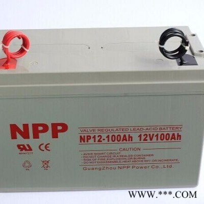 NPP/耐普蓄电池NP12-100 12V100AH免维护电瓶 太阳能专用电源 现货供应