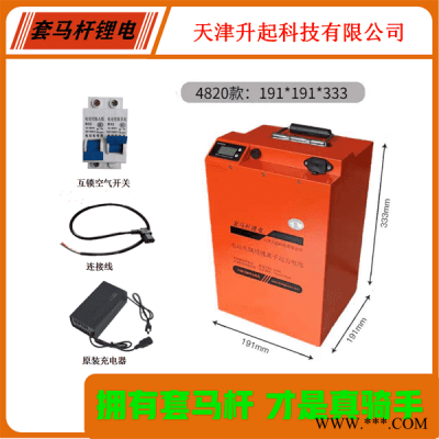 天津聚合物锂电池组-升起科技锂电池-聚合物锂电池组生产厂家