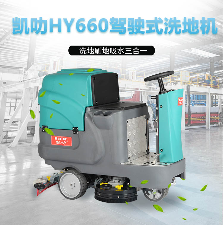 HY660产品详情-1.jpg