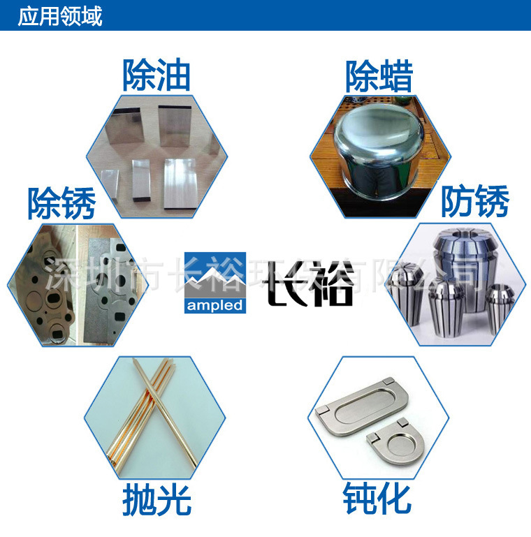 3C行业的高光加工,铝高光、CNC铝合金6063不锈钢高光清洗剂示例图5