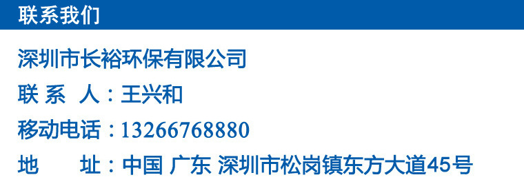 3C行业的高光加工,铝高光、CNC铝合金6063不锈钢高光清洗剂示例图10