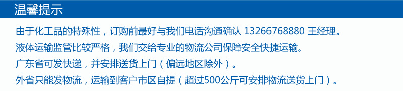 3C行业的高光加工,铝高光、CNC铝合金6063不锈钢高光清洗剂示例图1