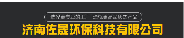 厂家直销环保设备UV光氧催化废气处理设备 支持定制光氧催化设备示例图30