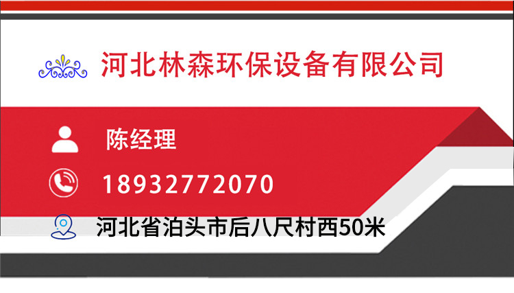 光氧催化定制 光氧净化器光氧催化设备 林森 生产光氧催化废气处理设备 价格便宜