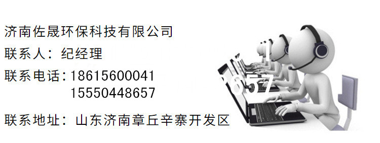 厂家直销环保设备UV光氧催化废气处理设备 支持定制光氧催化设备示例图10