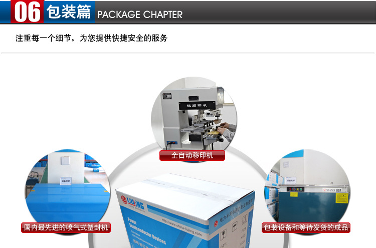 供应二极管模块 光伏逆变器太阳能可选用型号LJ-MSKD70-18现货示例图11