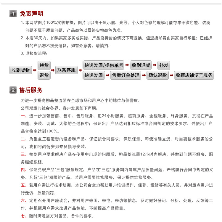 供应二极管模块 光伏逆变器太阳能可选用型号LJ-MSKD70-18现货示例图14