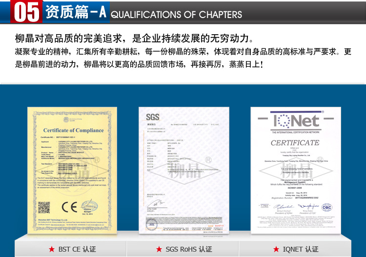 供应二极管模块 光伏逆变器太阳能可选用型号LJ-MSKD70-18现货示例图13