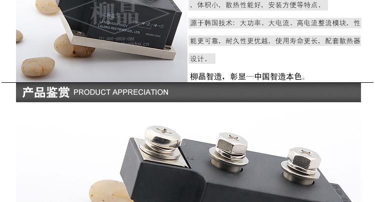 供应二极管模块光伏逆变器太阳能可选用型号MDK400A800V 现货供应示例图9