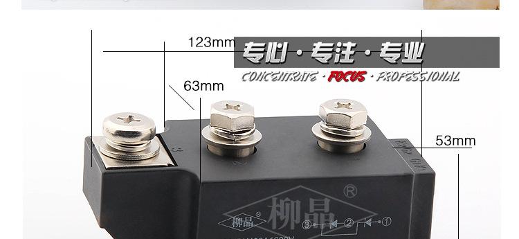 供应二极管模块光伏逆变器太阳能可选用型号MDK400A800V 现货供应示例图12