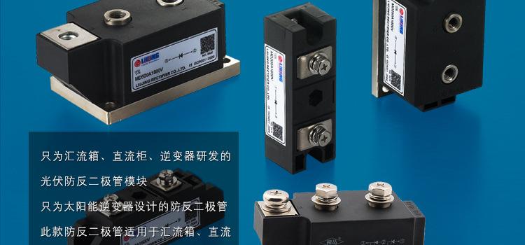 供应二极管模块光伏逆变器太阳能可选用型号MDK400A800V 现货供应示例图3