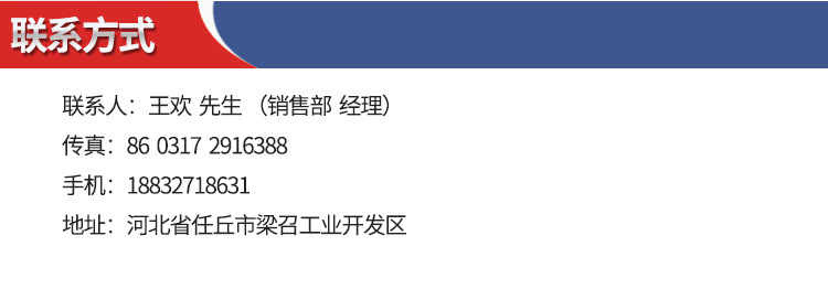 厂家直销电力不锈钢伸缩护栏伞式支架反光护栏支架警示杆四角支架示例图11