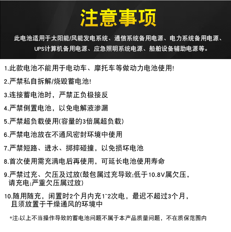 福建耐普NPG12-55胶体蓄电池 12V55AH 铁路 发电站用 耐普电池示例图17