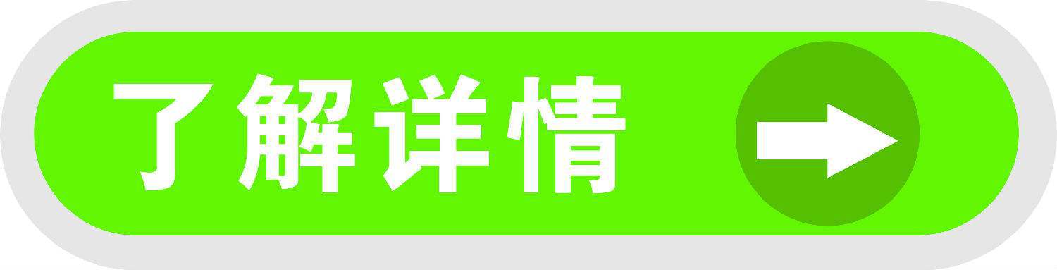 销售 喷灌支架  1.2m 喷灌喷杆 喷支架杆 塑料喷头 浇地喷灌设示例图2