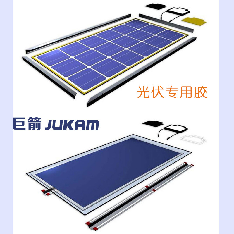 G-1099太阳能光伏组件密封胶，太阳能光伏组件硅胶示例图3