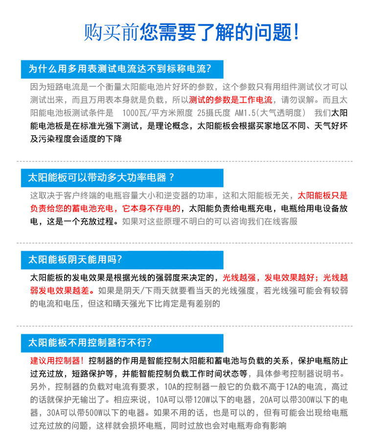 14w太阳能折叠充电器 太阳能折叠充电包 太阳能充电板示例图6