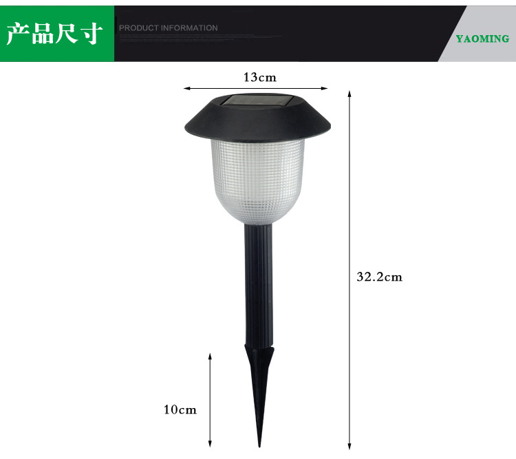厂家直销 太阳能庭院草坪灯 太阳能插地灯 太阳能草坪灯 宁海示例图4