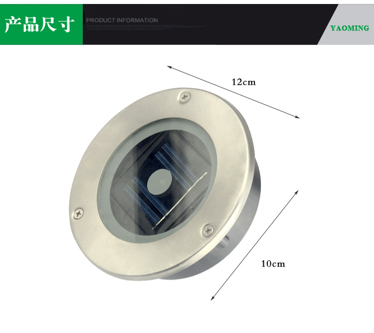 厂家直销 埋地灯 太阳能地埋灯  不锈钢太阳能地埋灯示例图4