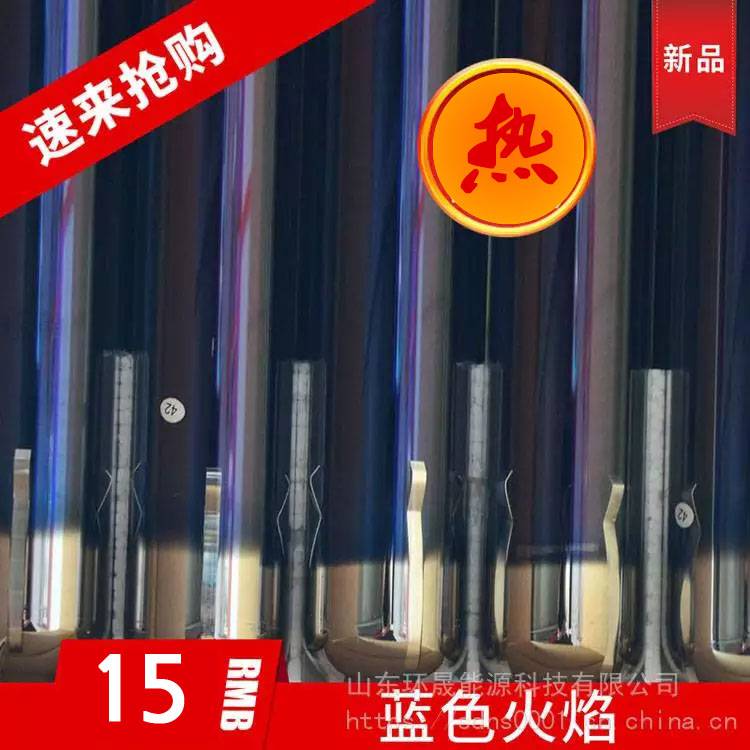 工程施工安装 商用太阳能 全玻璃真空管太阳能批发 力诺瑞特