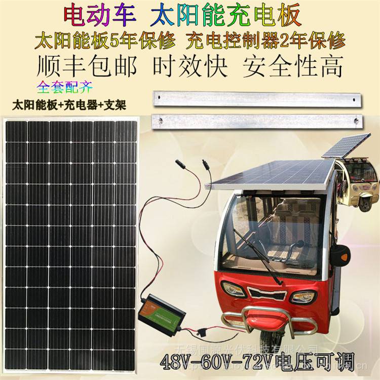 渔船用太阳能发电板1000w太阳能电池组件怎样电瓶充电