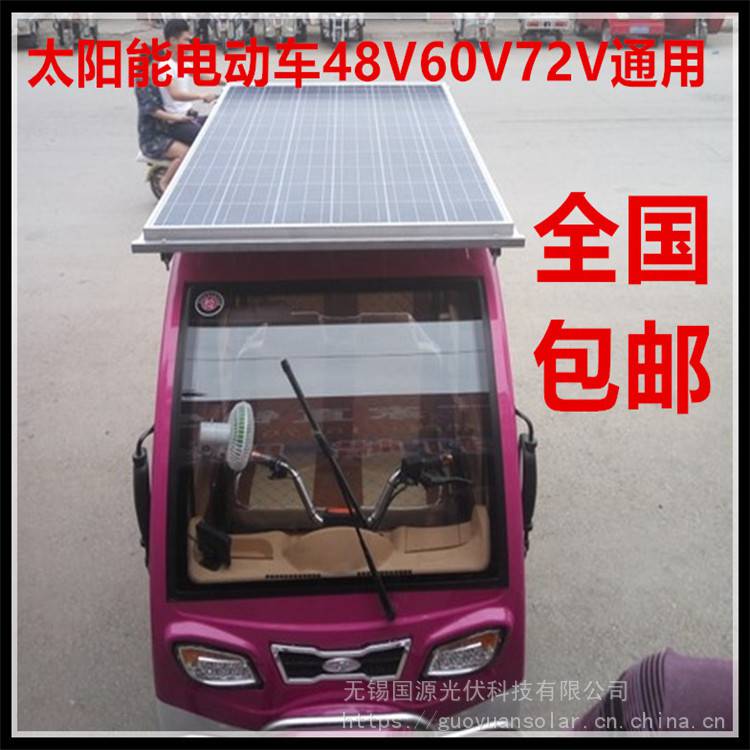 船舶太阳能充电板18v36v太阳能发电机加装多少钱一块