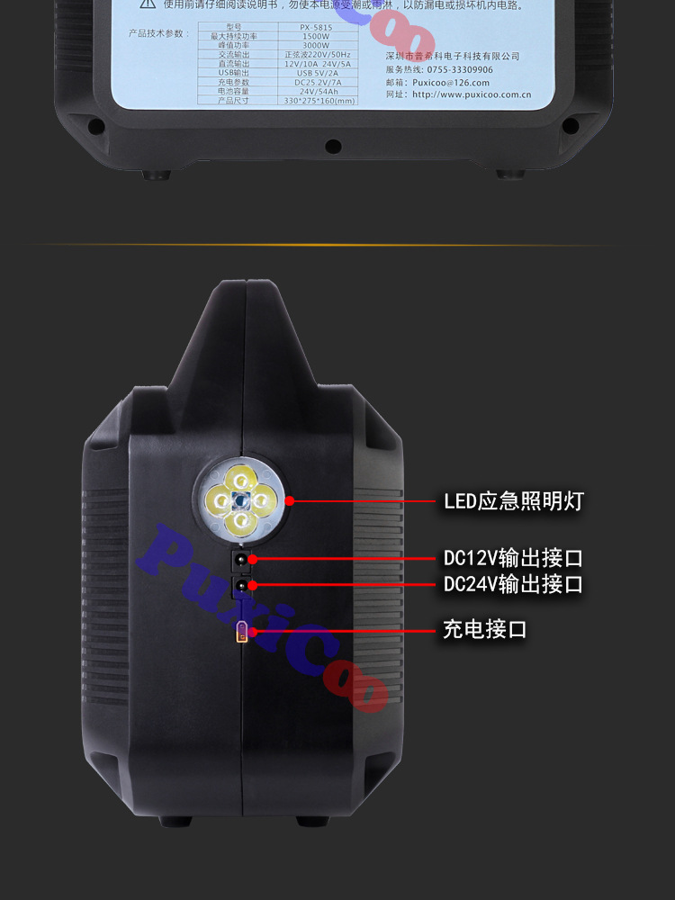 太阳能移动家庭储能系统 交直流移动电源 便携式UPS储能电源示例图13