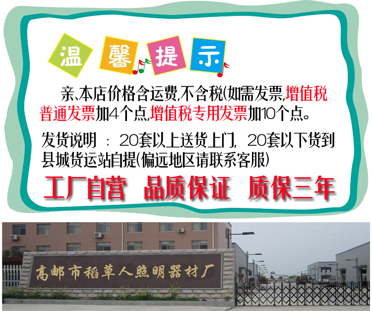 3.5米大型不锈钢双臂太阳能庭院灯，花园别墅铝仿古压铸景观灯示例图1