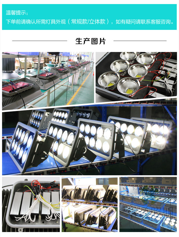 宝剑路灯头太阳能led路灯头高杆灯100w道路照明灯200w 30W50w80w示例图22