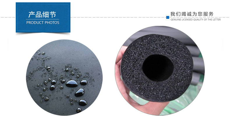 现货供应橡塑管 太阳能保温管 水管道保温隔热管 各种保温材料示例图9