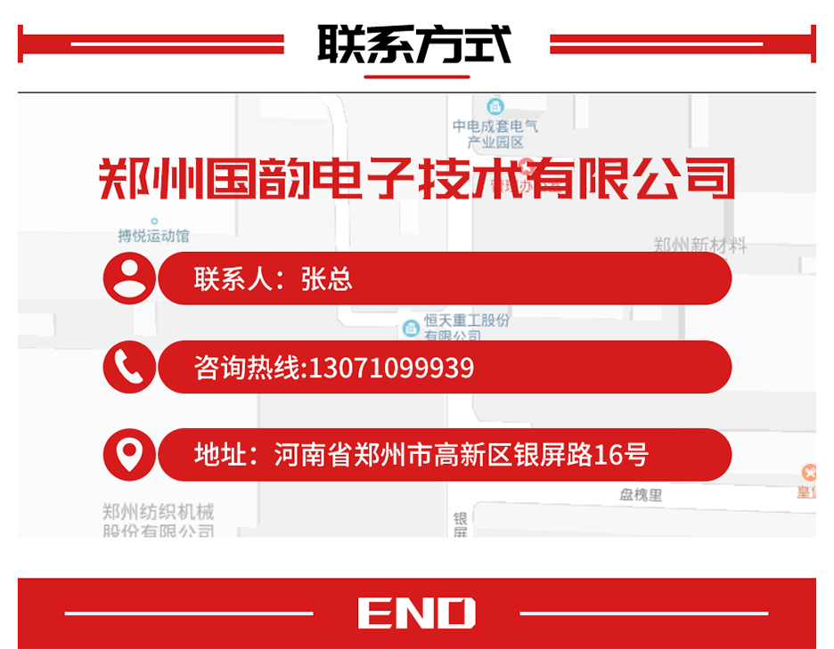 国韵电子高频感应加热机、高频感应加热焊接 WH-VIII-120感应加热系列示例图4