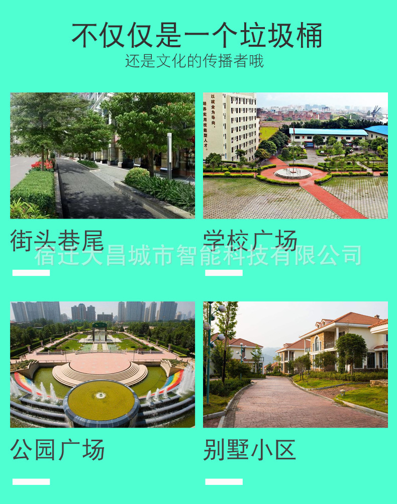 文明城市道路交通太阳能单面滚动垃圾箱成品垃圾桶路牌灯箱示例图17