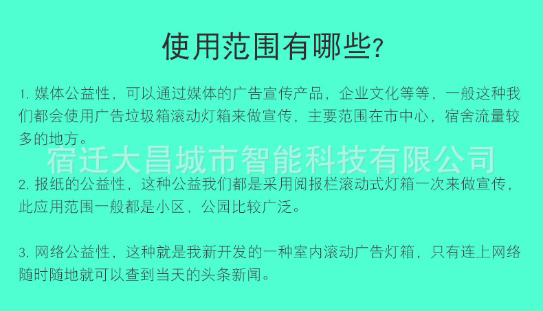 文明城市道路交通太阳能单面滚动垃圾箱成品垃圾桶路牌灯箱示例图16