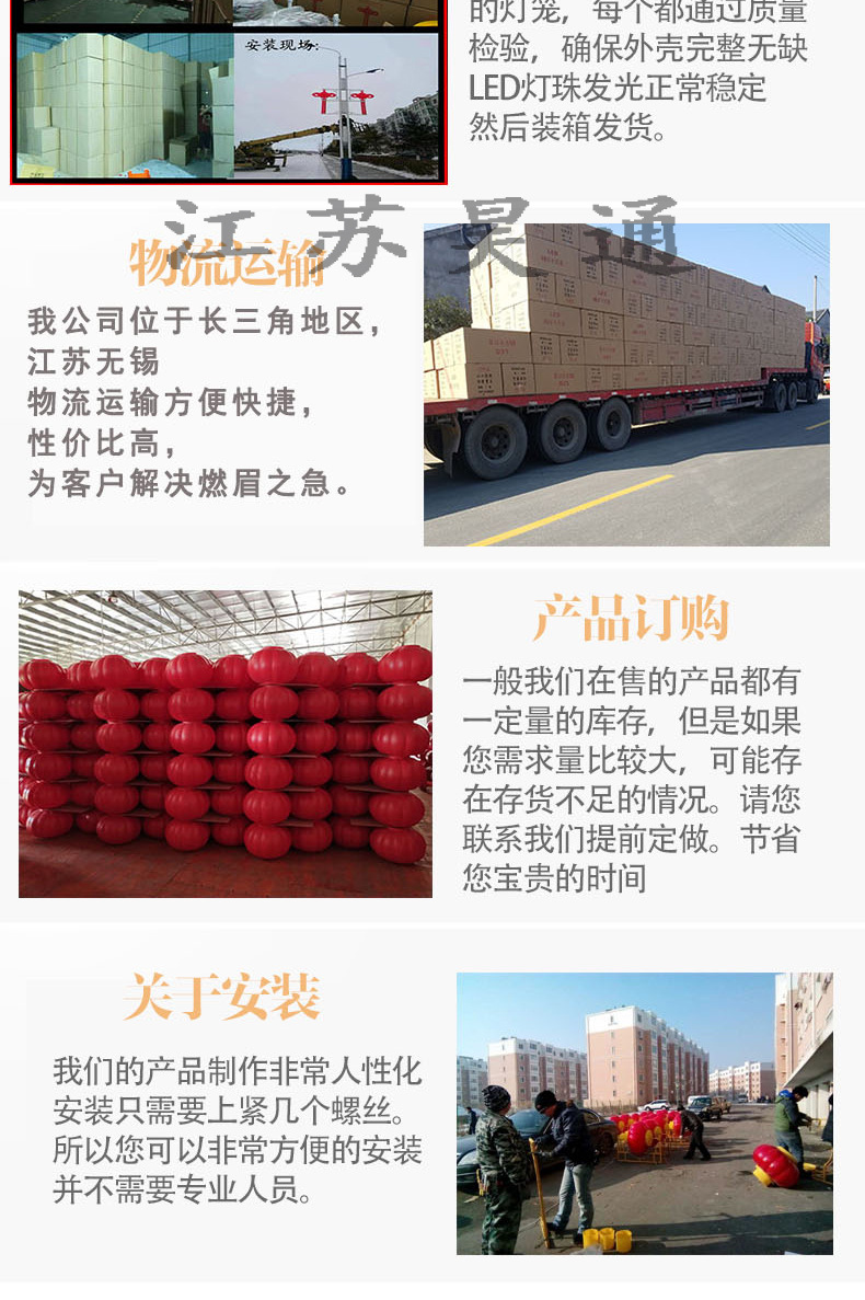 LED中国结3米元旦春节定制户外防水发光塑料道路景观灯LED中国结示例图10