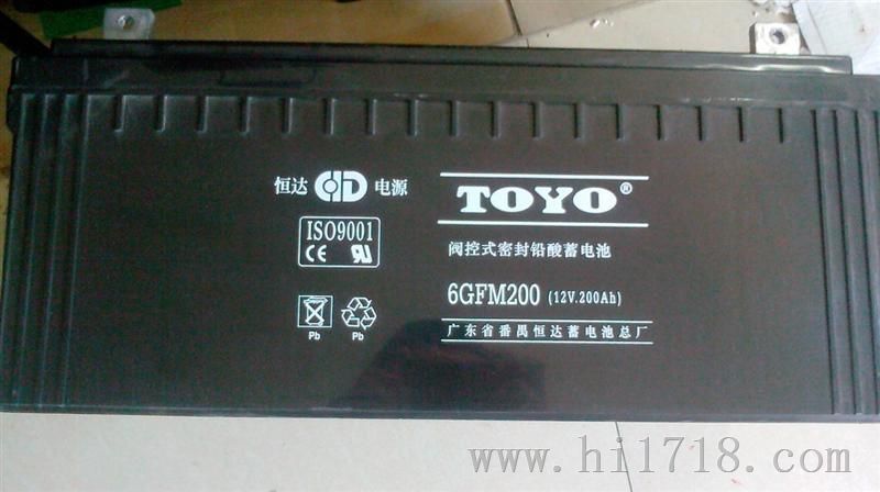 TOYO东洋蓄电池6GFM70 12v70ah UPS电源/直流屏/太阳能/风能/用示例图3